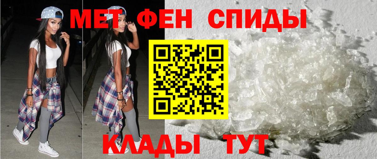 Каспийск  Амфетамин Розовый  АМФЕТАМИН  Вход с VPN 