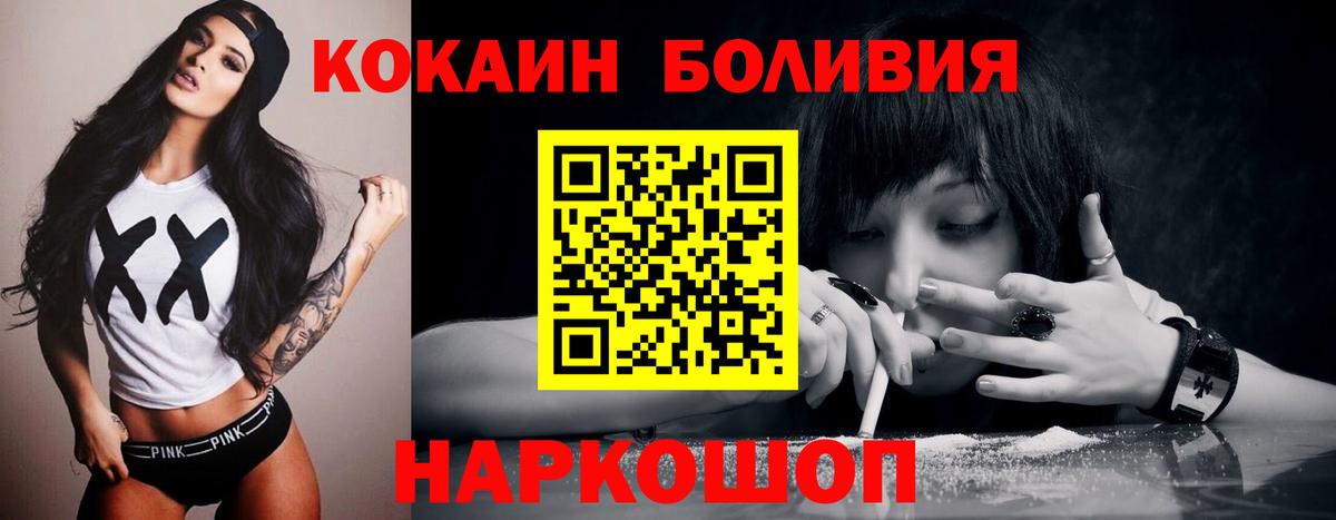 Cocaine 98%  Вход с VPN  Каспийск  COCAIN VHQ 