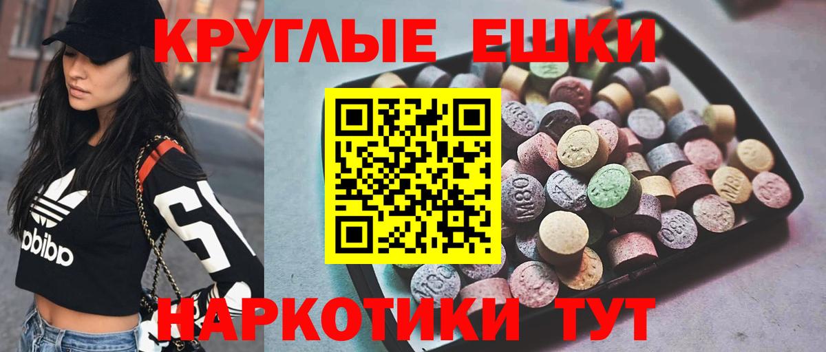 Каспийск  Экстази 300 mg  Экстази диски  Вход с VPN 