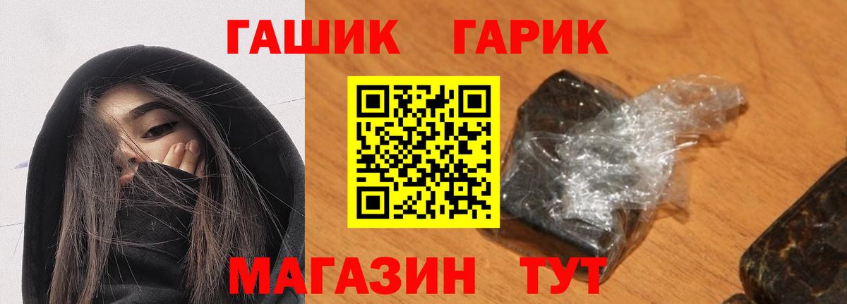 Гашиш ice o lator Каспийск