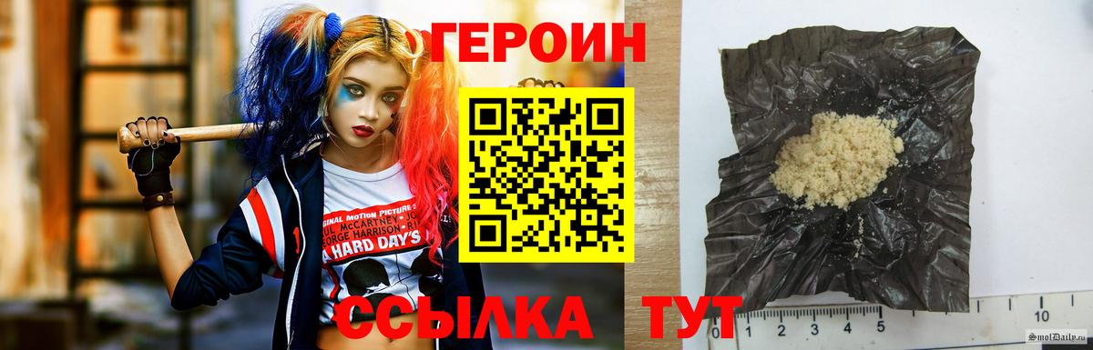 Каспийск  ГЕРОИН гречка  Вход с VPN 