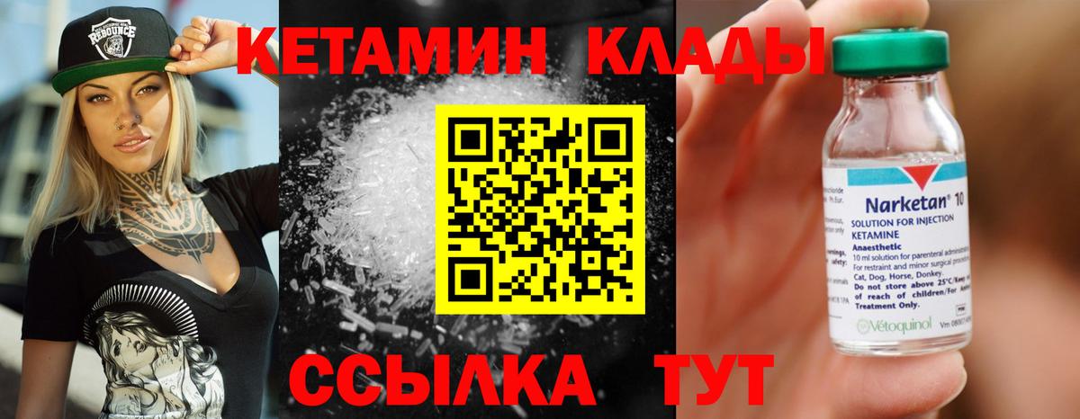 Каспийск  Кетамин VHQ  MEGA сайт  Кетамин VHQ  Вход с VPN 