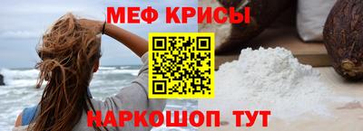 кокс Кунгур