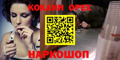 кокс Кунгур