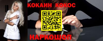 кокс Кунгур