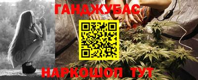 гашишное масло Кумертау