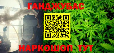 гашишное масло Кумертау