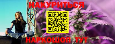 сатива Кулебаки