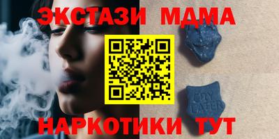 гашишное масло Кумертау