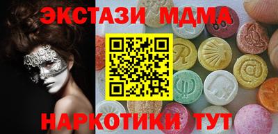 гашишное масло Кумертау