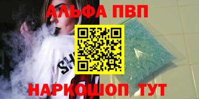 гашишное масло Кумертау
