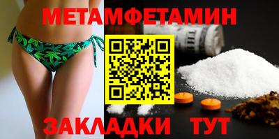 гашишное масло Кумертау