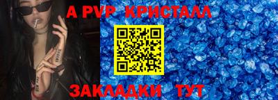 сатива Кулебаки