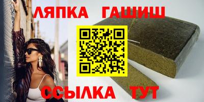 гашишное масло Кумертау