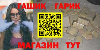 гашишное масло Кумертау
