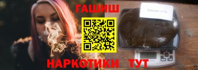 гашишное масло Кумертау
