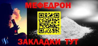 кокс Кунгур