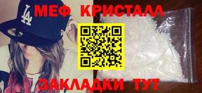 кокс Кунгур