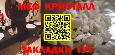 кокс Кунгур