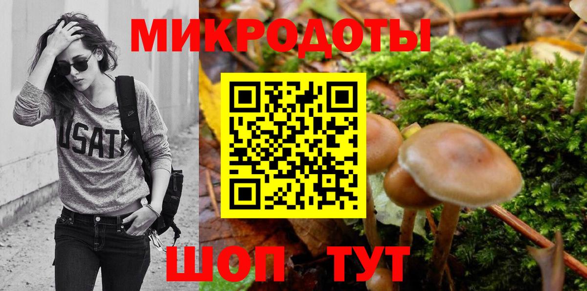 Галлюциногенные грибы мицелий  Вход с VPN  Каспийск 