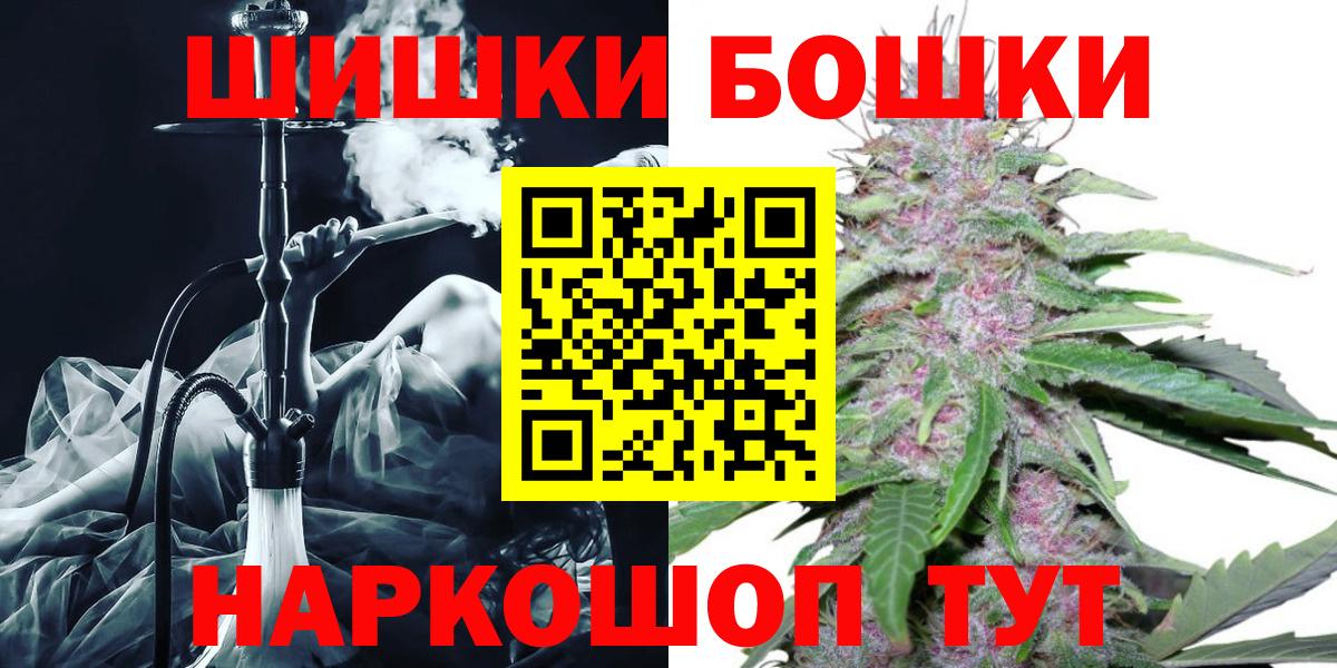 Шишки марихуана планчик Каспийск